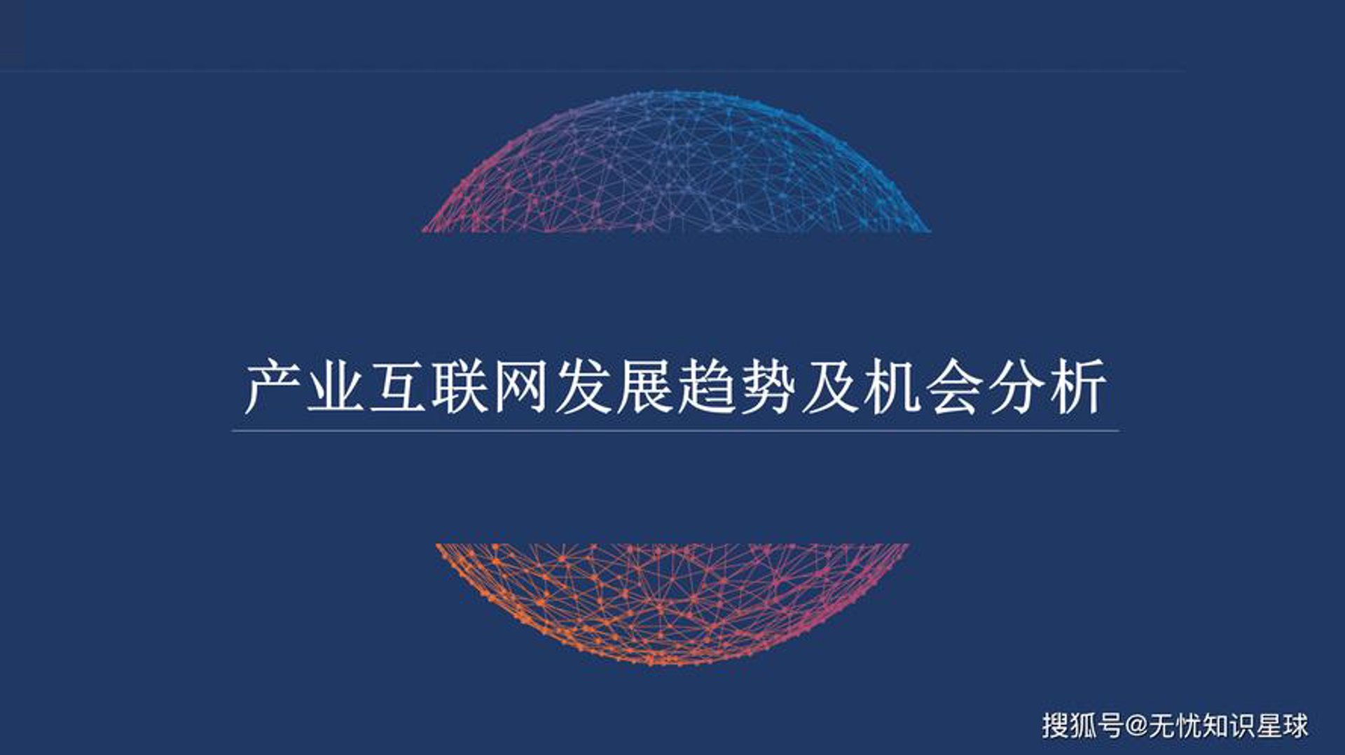 清隽网络